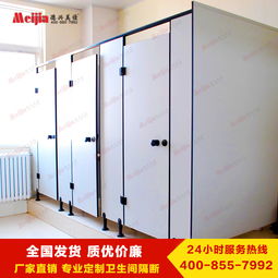 衛(wèi)生間隔斷生產(chǎn)報價全解析 如何選擇合適的廠家與產(chǎn)品