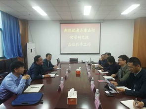 齊魯石化公司研究院專家來我院進行深度技術交流，共促產學研協同創新
