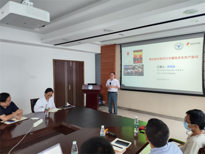 中科院上海微系統(tǒng)與信息所與浙江大學(xué)專家來訪，共促信息系統(tǒng)集成服務(wù)創(chuàng)新