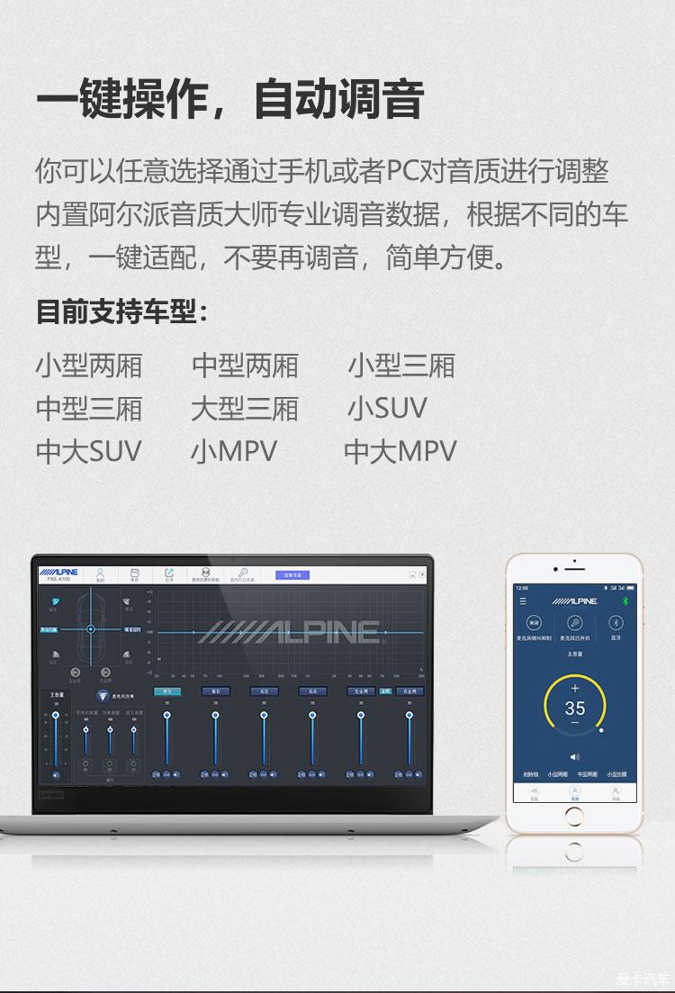車載藍牙卡拉OK音頻處理器試用 從此K歌，隨時隨地，安排！